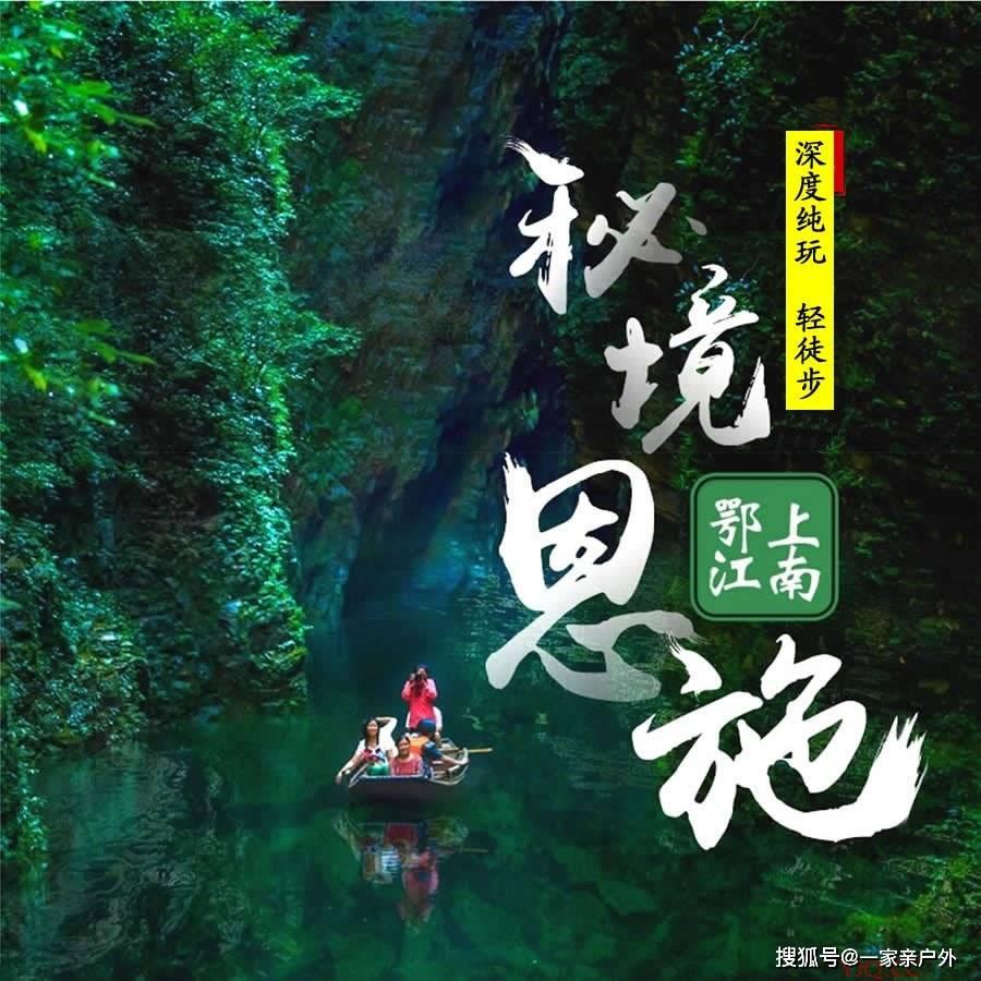 仙剑奇侠传2