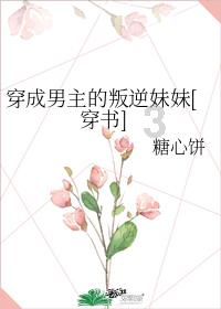 唐高宗将妹妹新城公主以皇后礼下葬是什么操作？这其中有何隐情？