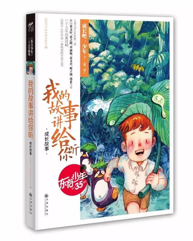 艾迪芬奇的记忆