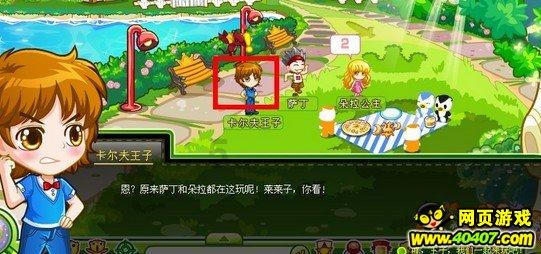 中土世界暗影魔多
