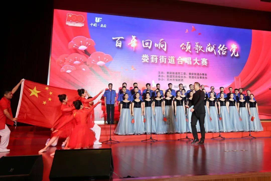 莒南县十字路街道召开省派第六批第一书记见面座谈会