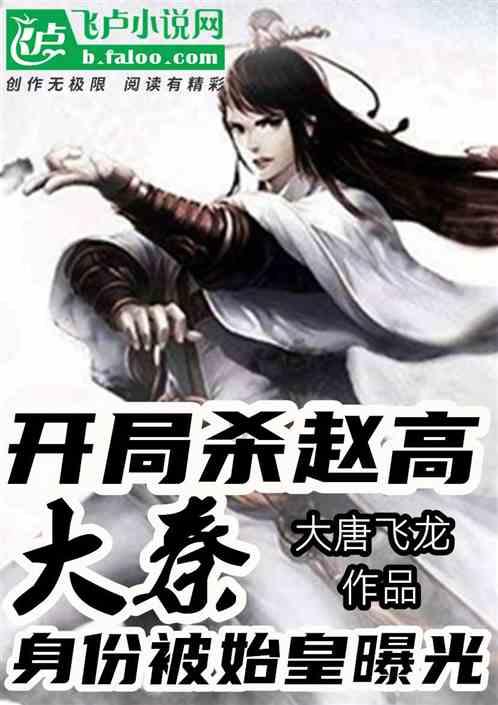 罗晋刚刚上演的《侦察英雄》,第二十二集梁辰筹划反间计,我来解说了