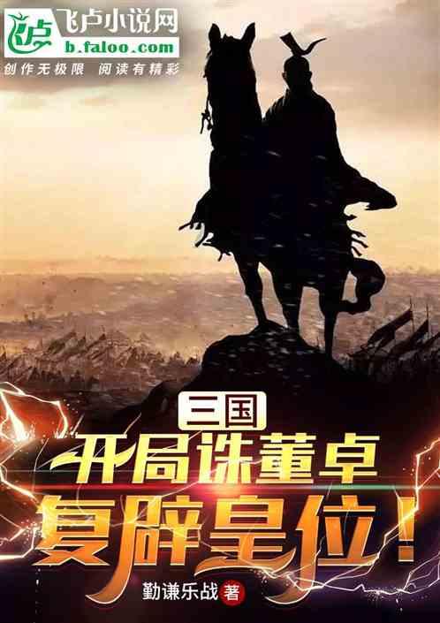 救援可爱少女